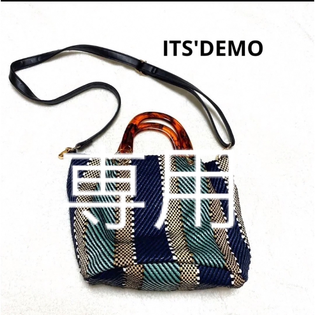 ITS'DEMO(イッツデモ)のwood様専用　ITS'DEMO ショルダーバッグ レディースのバッグ(ショルダーバッグ)の商品写真