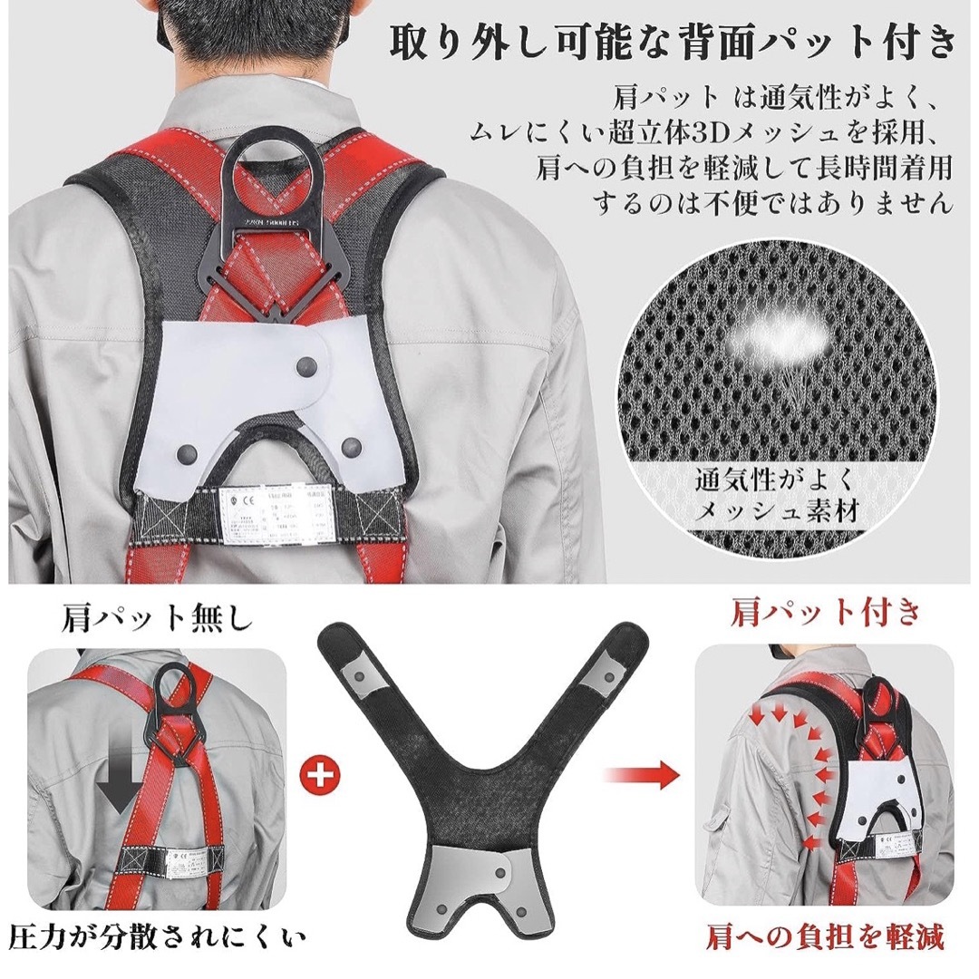 フルハーネス安全帯 新規格❤️セット 2丁掛け ワンタッチ式バックル 赤色
