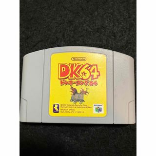 ニンテンドウ64(NINTENDO 64)の任天堂64 ドンキーコング(家庭用ゲームソフト)