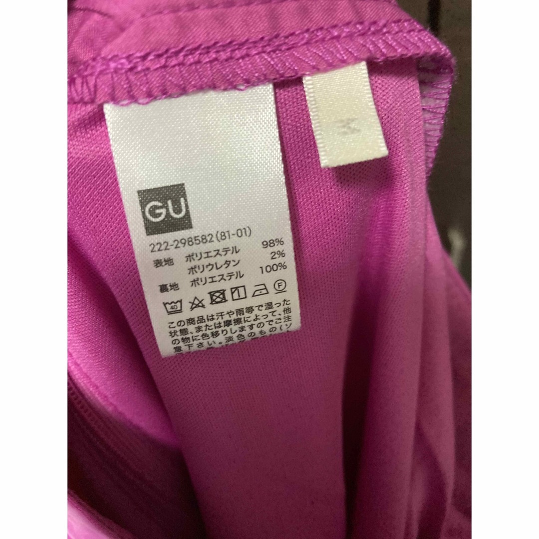 GU(ジーユー)の新品　GU サテンフレアスカート レディースのスカート(ロングスカート)の商品写真
