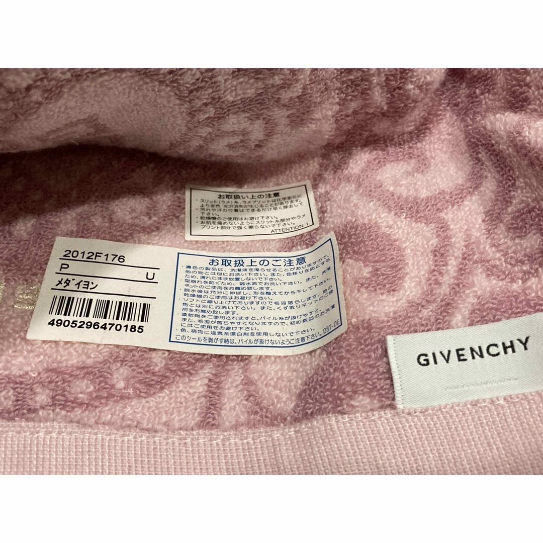 GIVENCHY(ジバンシィ)のGIVENCHY ジバンシィ タオル セット インテリア/住まい/日用品の日用品/生活雑貨/旅行(タオル/バス用品)の商品写真