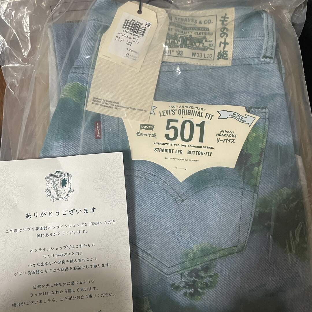 Levi's もののけ姫 コラボ 501'93 W33 ジブリオンライン限定