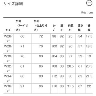 Levi's - Levi's もののけ姫 コラボ 501'93 W33 ジブリオンライン限定
