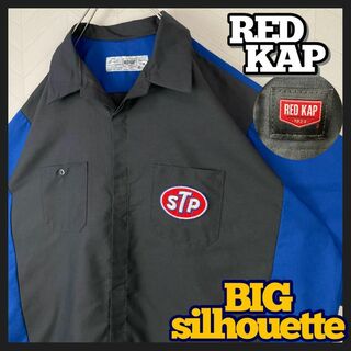 レッドキャップ(RED KAP)のUSA古着 レッドキャップ シャツ ツートン 切替え 超ビックサイズ STP(シャツ)
