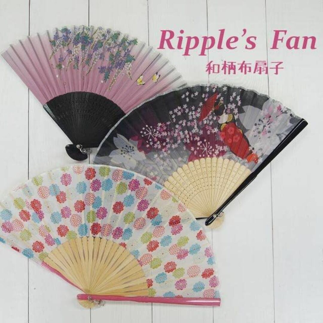 【色: 舞妓/ブラック】大西賢製販 扇子 Ripple 布扇子 20~21cm 1