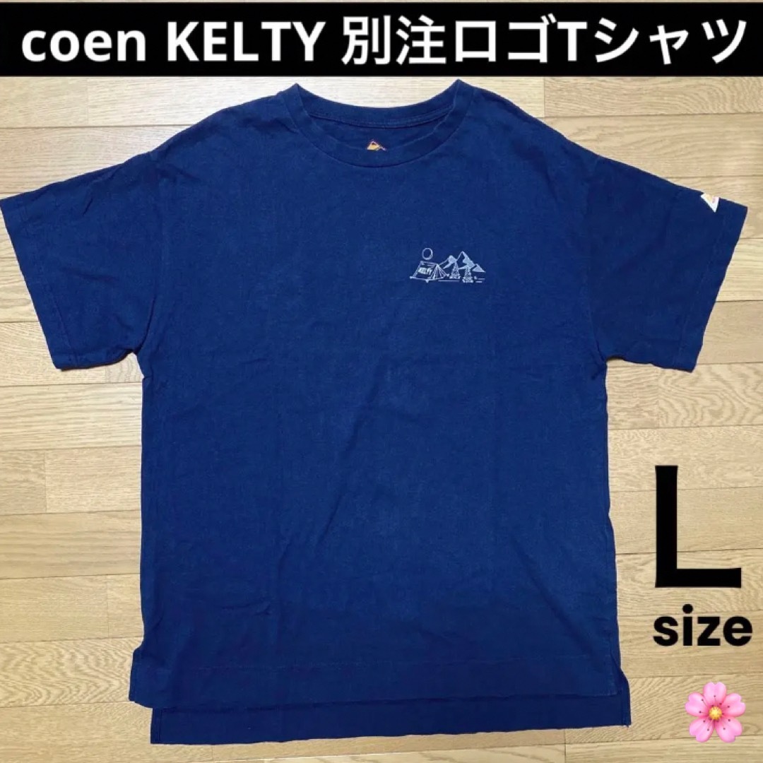 KELTY(ケルティ)の本日限定価格！ケルティ　tシャツ レディースのトップス(Tシャツ(半袖/袖なし))の商品写真