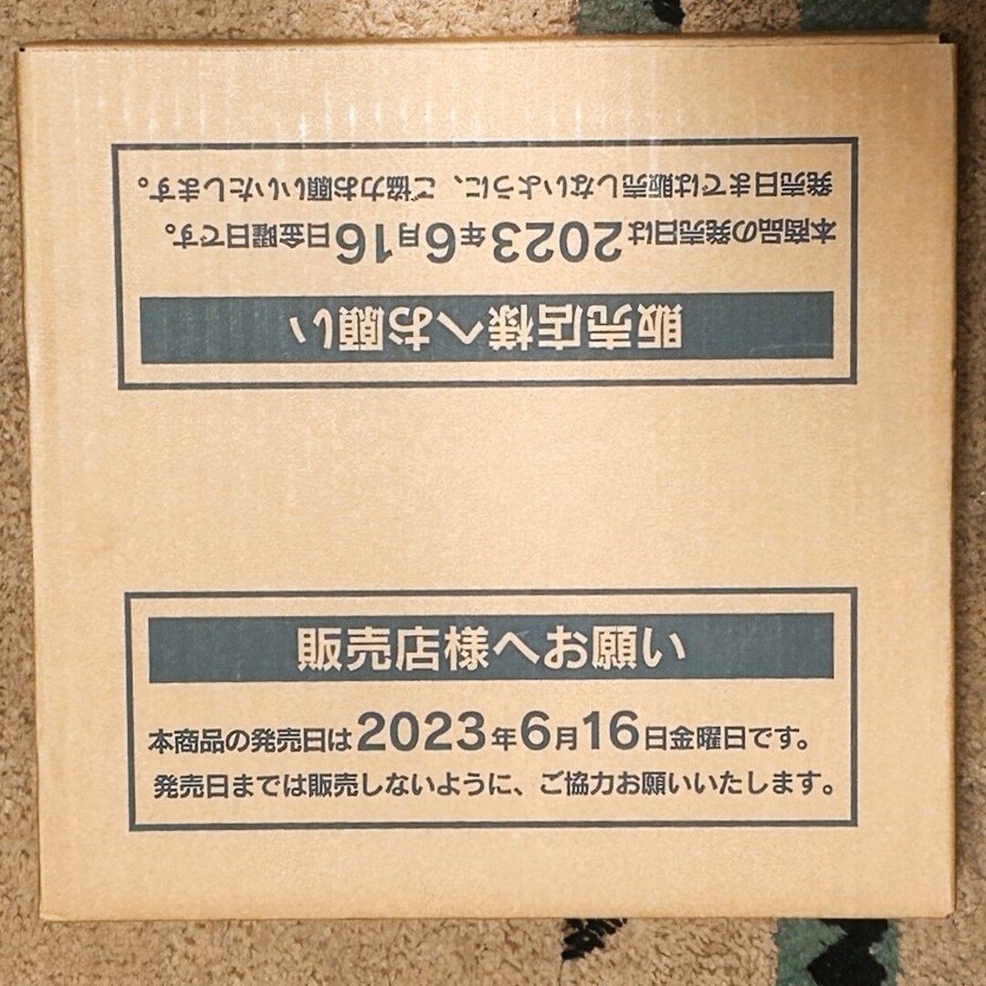 ポケモンカード151 未開封　1カートン（12box）