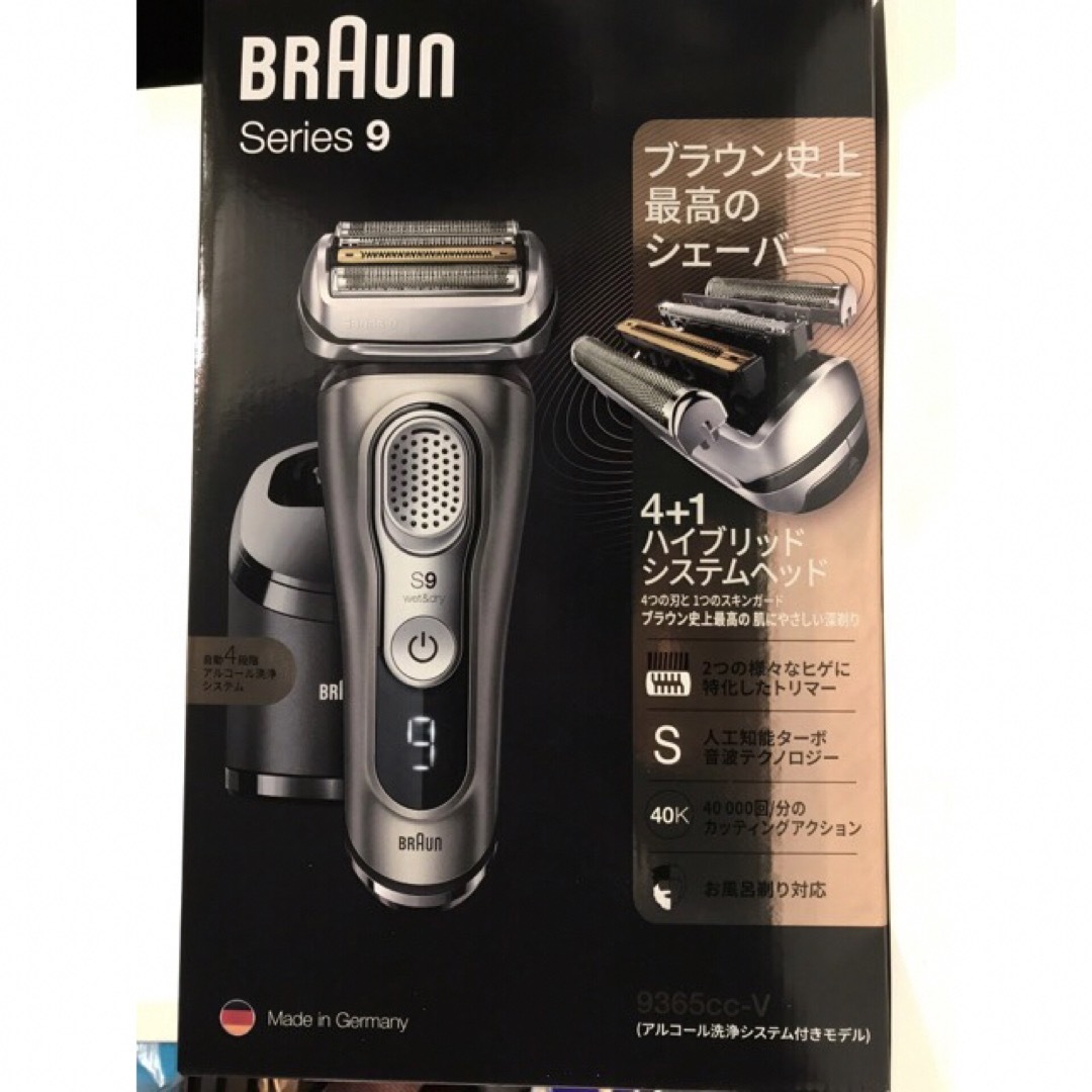 BRAUN ブラウン 電動シェーバー series9