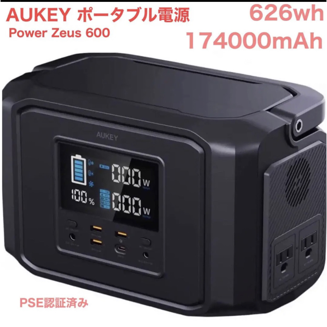 ポータブル電源 626W 発電機 ポータブルバッテリー 大容量174000mAh ...