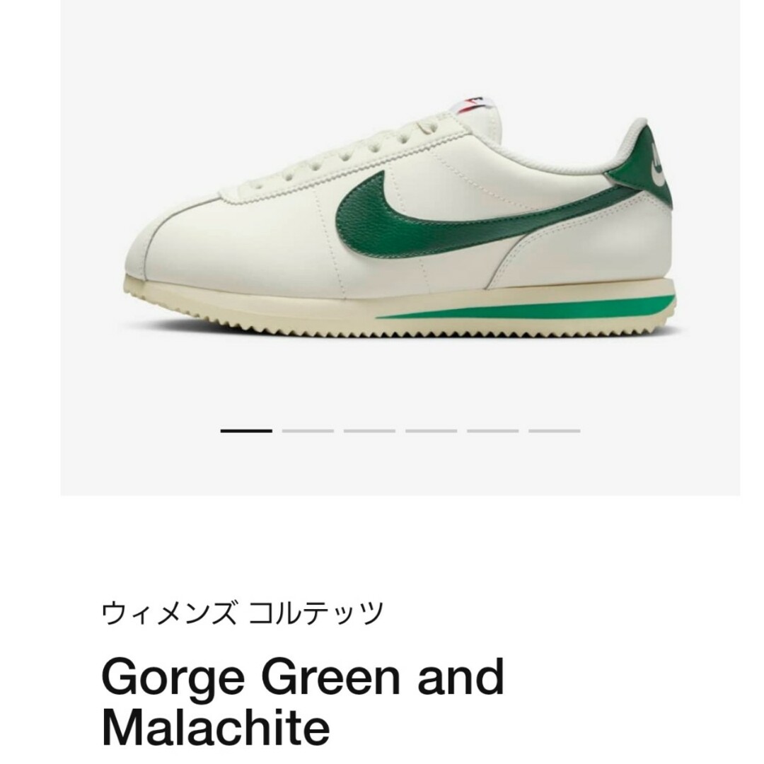 NIKE(ナイキ)の完売サイズW NIKE CORTEZ コルテッツ グリーン レディースの靴/シューズ(スニーカー)の商品写真