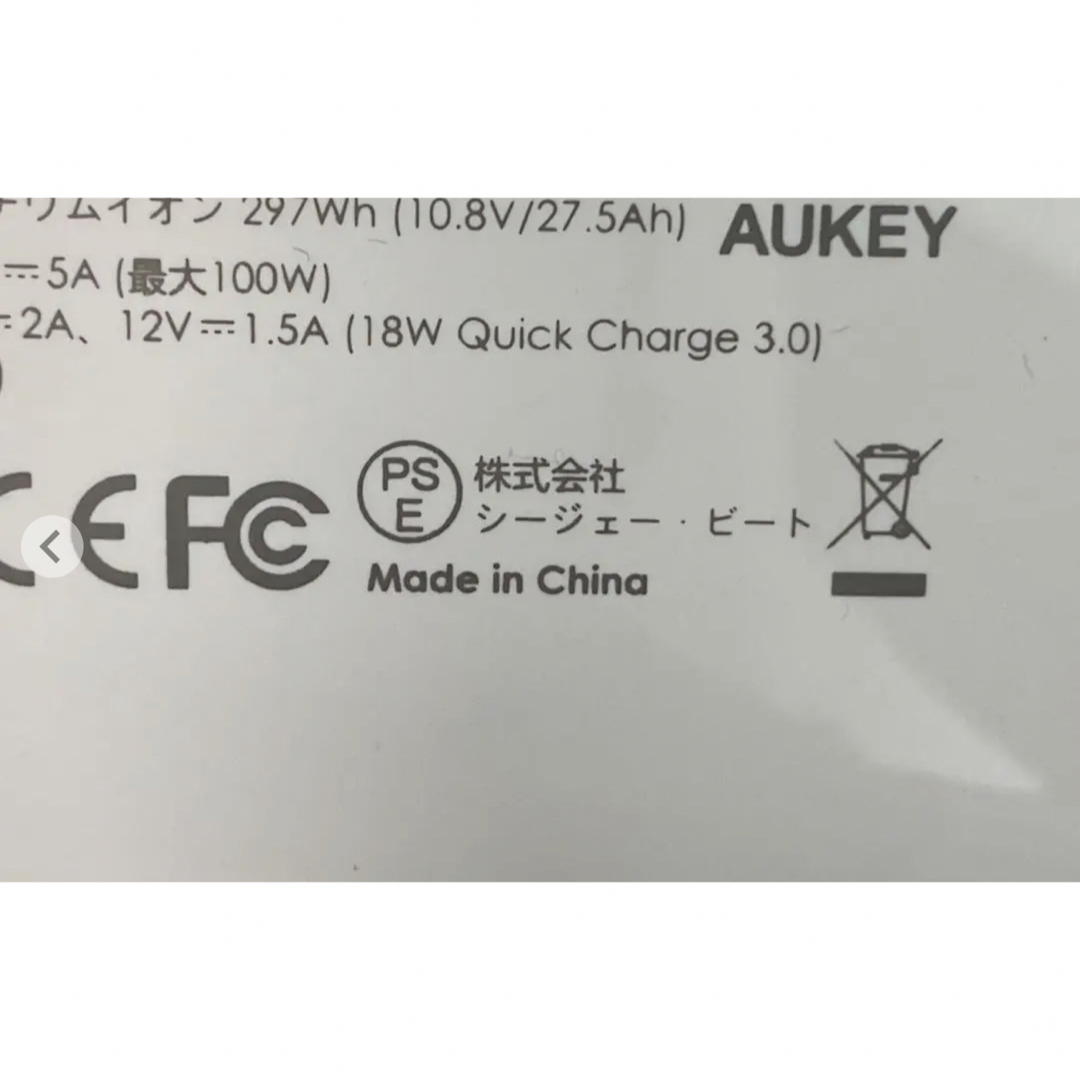 AUKEY ポータブル電源 POWER STUDIO3000 新品未使用 レトロの通販 by ...