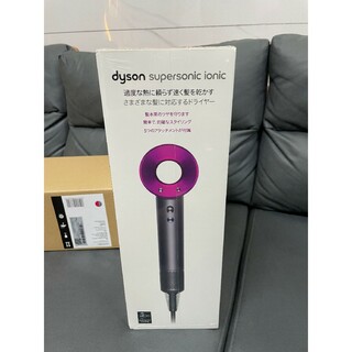 Dyson - Dyson ダイソンヘアドライヤー HD08 未開封の通販｜ラクマ