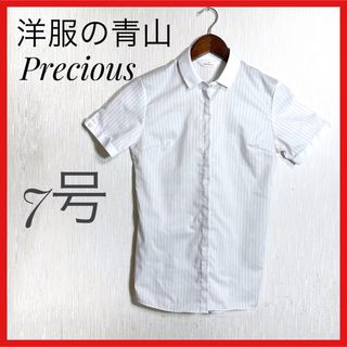 アオヤマ(青山)の(洋服の青山)n♡line Precious半袖ストライプブラウスSサイズ(シャツ/ブラウス(半袖/袖なし))