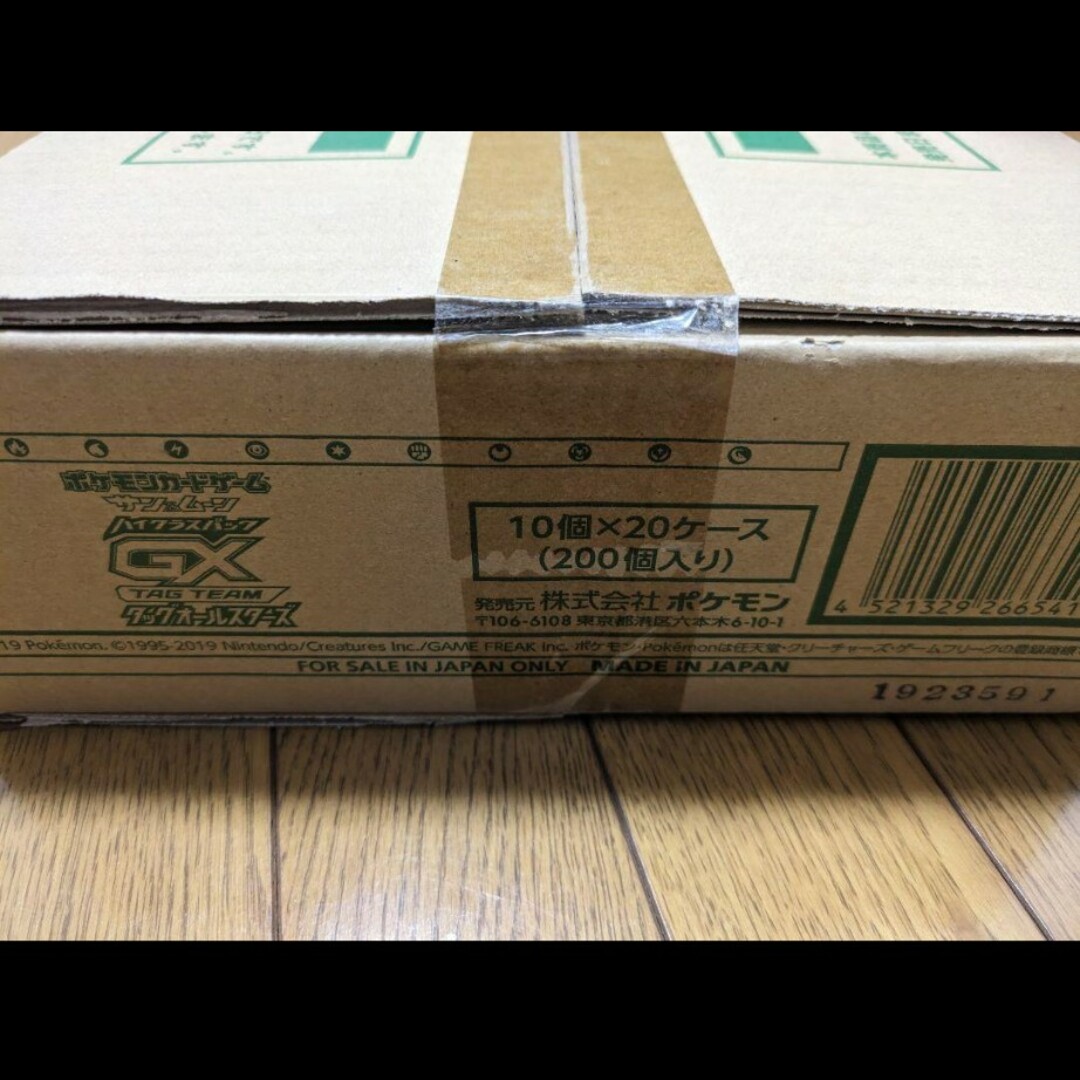 新品未開封■ポケモンカード タッグオールスターズ 1カートン 20BOX