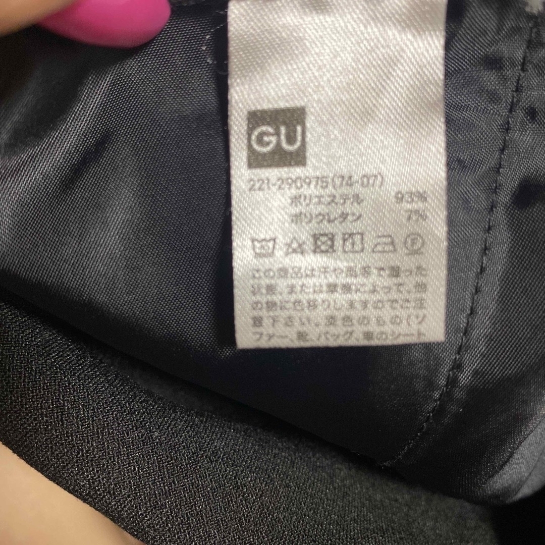 GU(ジーユー)のGU テーパードパンツ  レディースのパンツ(クロップドパンツ)の商品写真