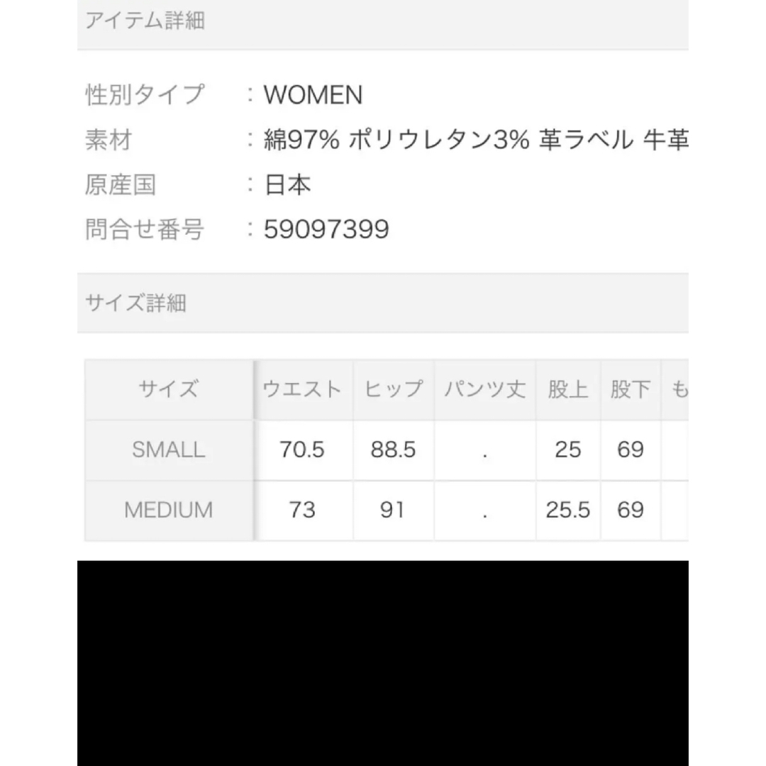 ヤヌーク　エクリュ　テーパードデニムレディース