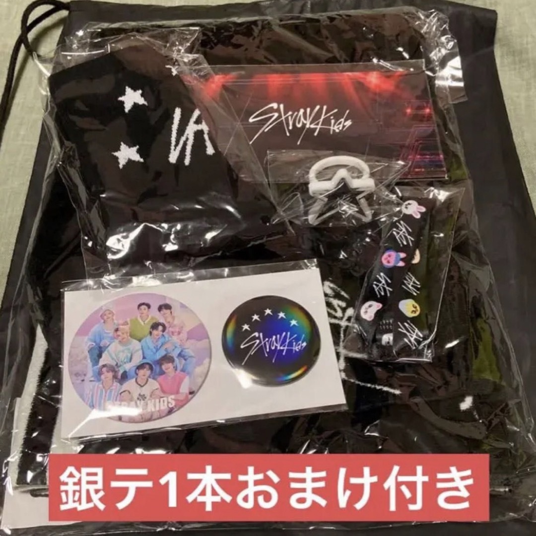 straykids アップグレード　グッズ