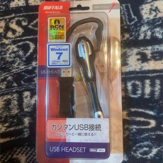 バッファロー(Buffalo)のiBUFFALO BSHSUE01SV 開封済未使用(PC周辺機器)