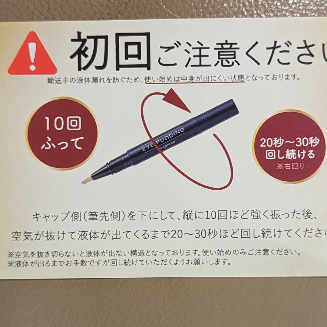 アイプリン・フェイスプリンセット コスメ/美容のベースメイク/化粧品(コンシーラー)の商品写真