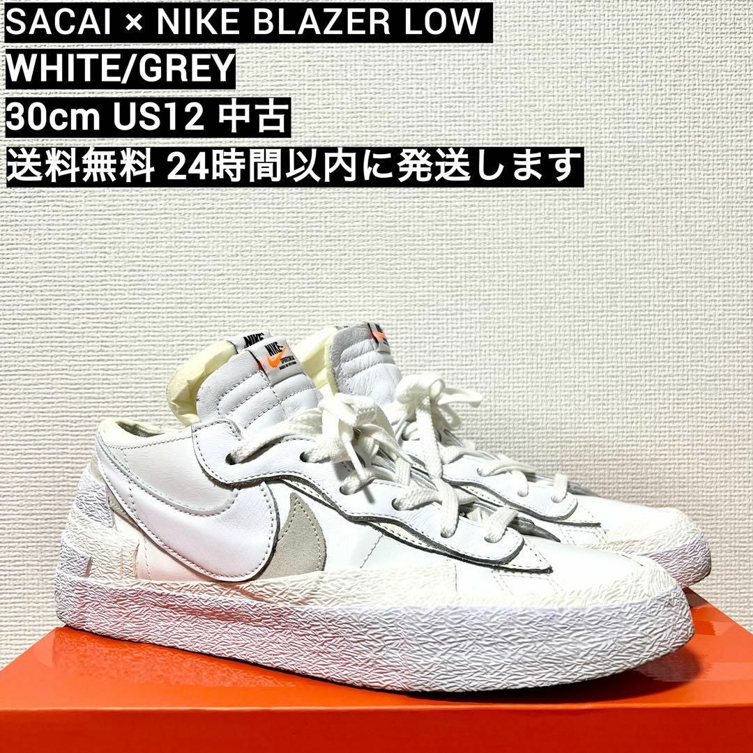 24時間以内に発送 SACAI × NIKE BLAZER LOW WHITE - スニーカー