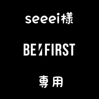 seeei様 専用(アイドルグッズ)