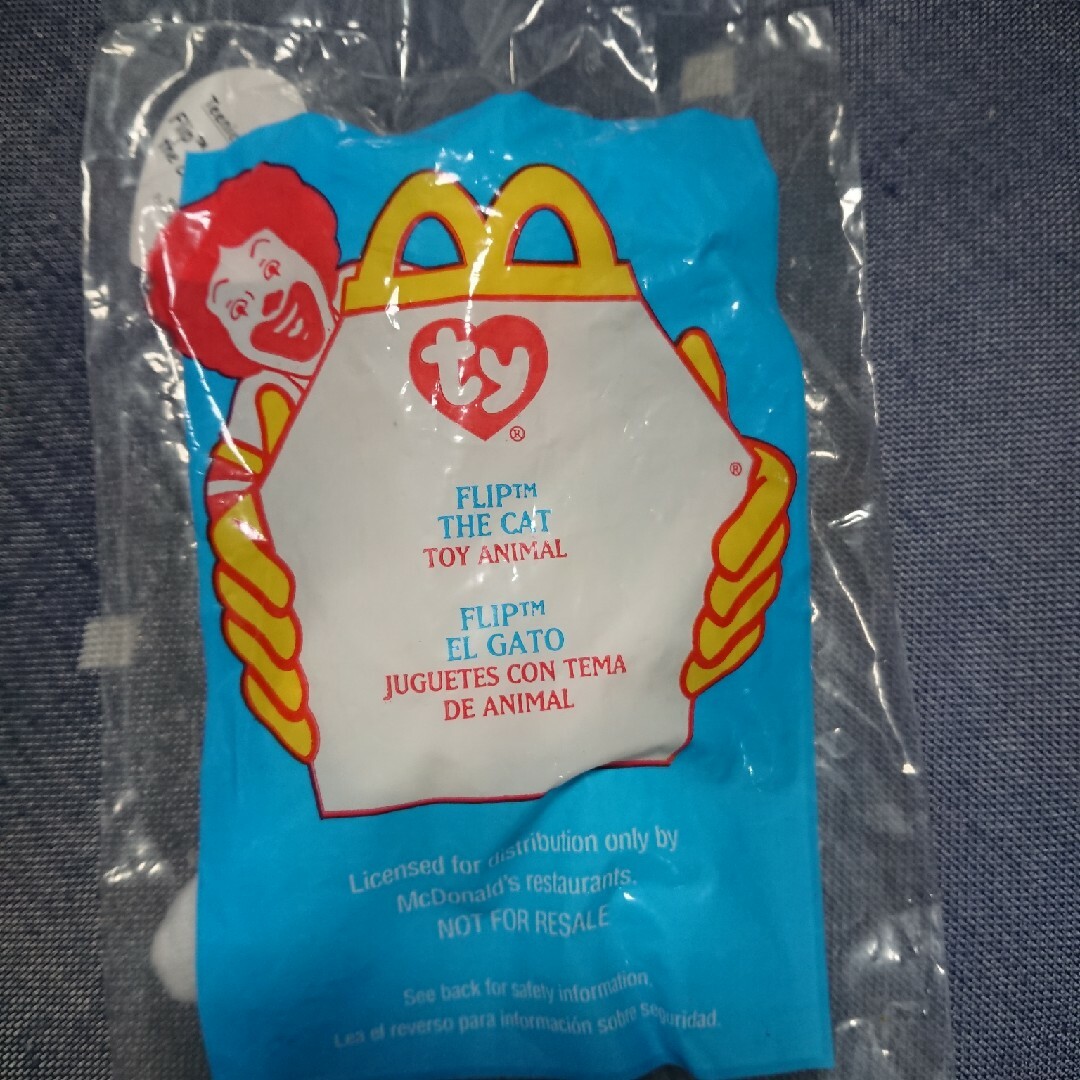 マクドナルド(マクドナルド)のハッピーセット ty  最終値下げ エンタメ/ホビーのおもちゃ/ぬいぐるみ(キャラクターグッズ)の商品写真