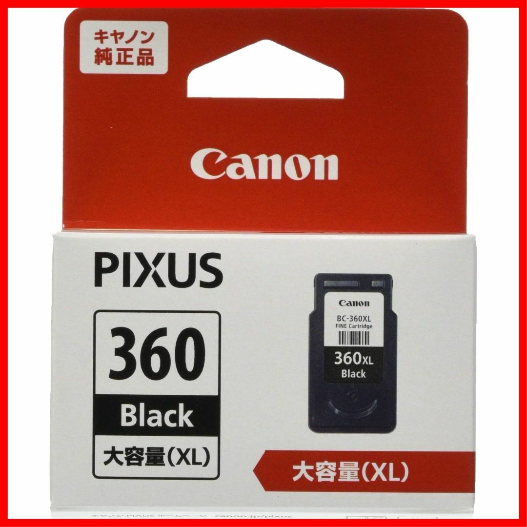 【スタイル:大容量ブラック】Canon 純正 インクカートリッジ BC-360X