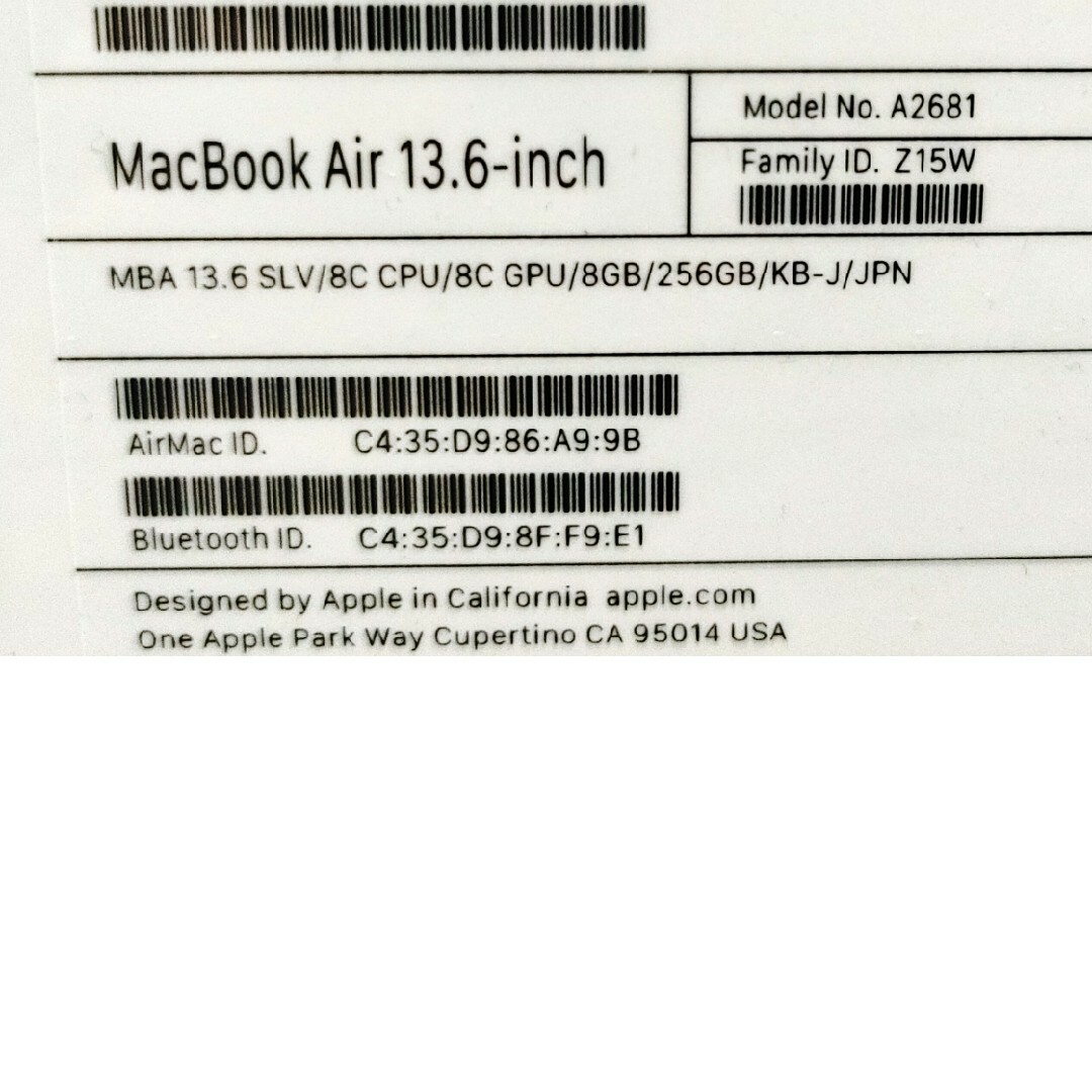 Mac (Apple) - 新品未開封 macbook air 2022 M2/8gb/256gbの通販 Mac (Apple) - 新品未開封 macbook air 2022 M2/8gb/256gbの通販