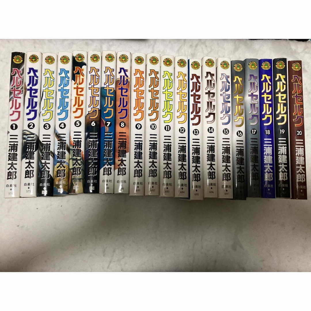 エンタメ/ホビーベルセルク1〜41巻＋ヤングアニマル2冊付録付き