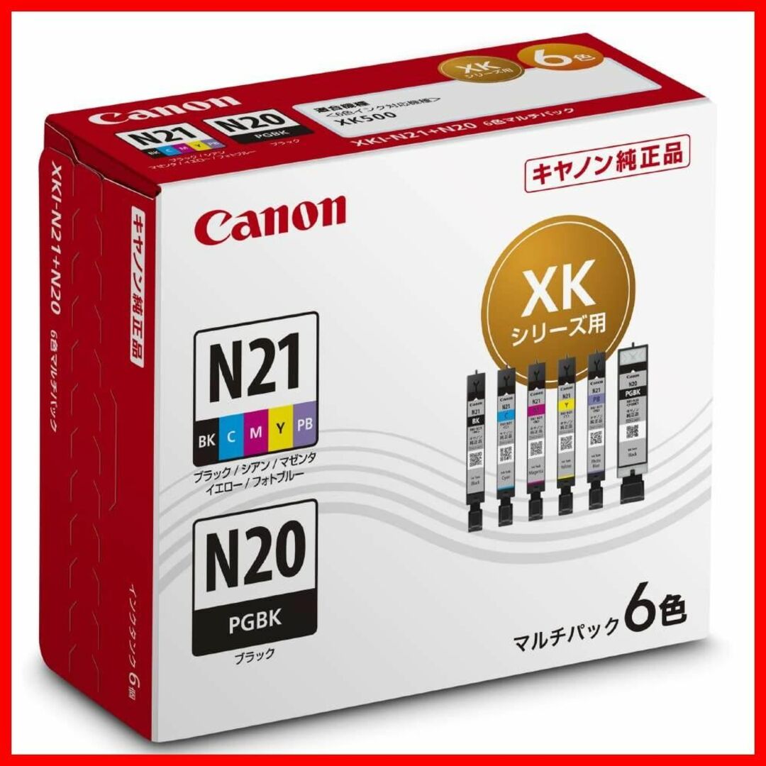 【色:マルチカラー_サイズ:小_スタイル:マルチパック】キヤノン Canon 純 6