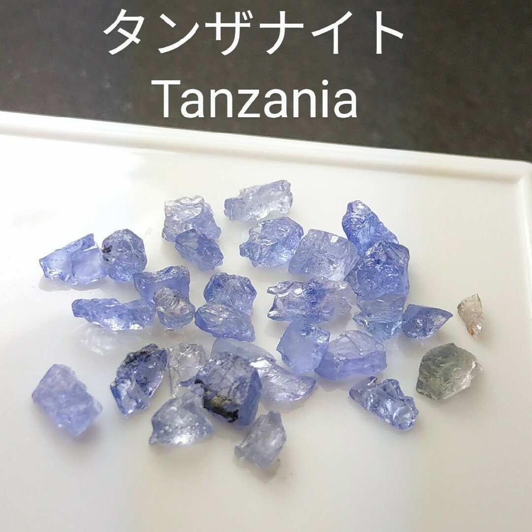 しゃのさんの鉱物標本検索0.42g　タンザナイト　憧れの多色性　鉱物標本