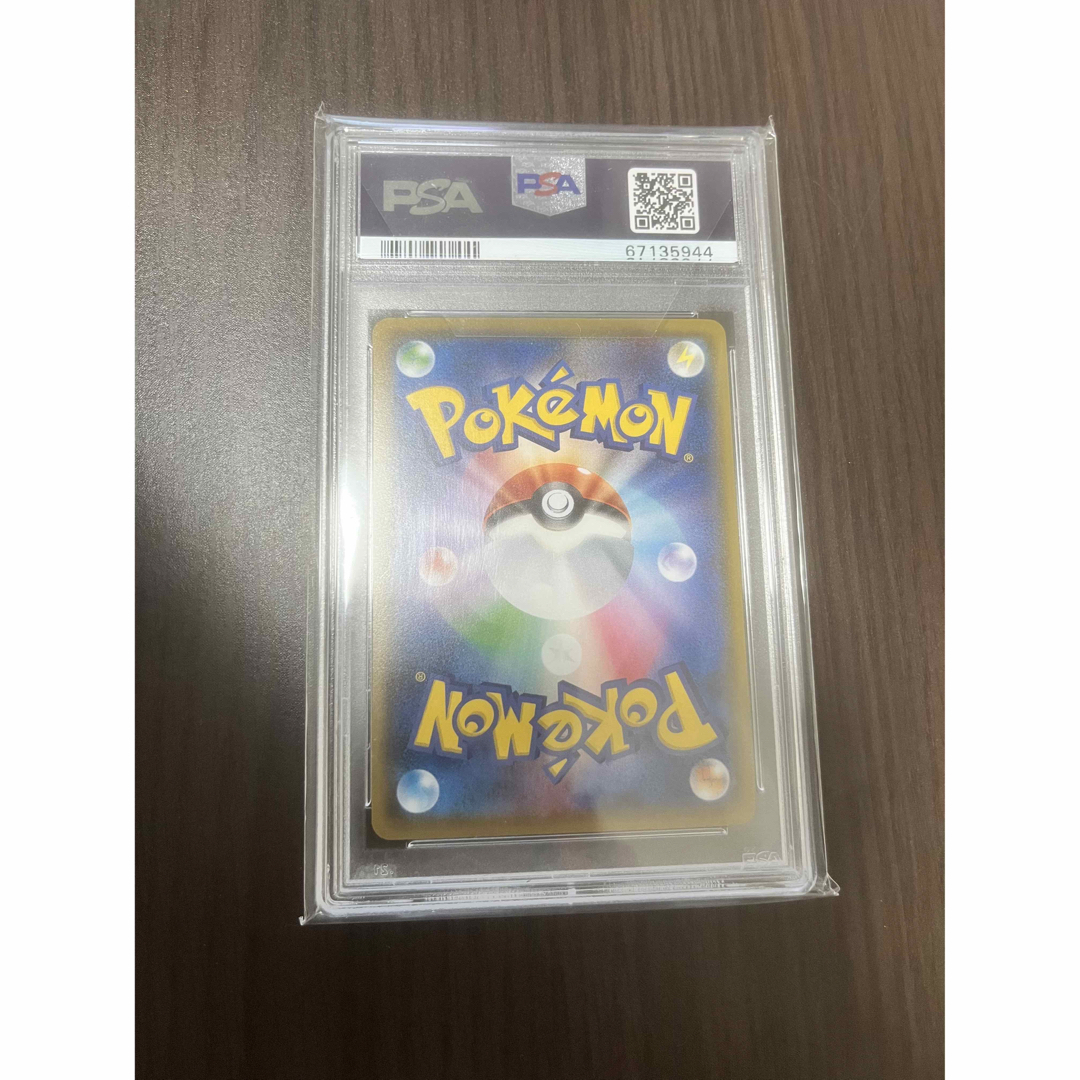 柔らかい ポケモンカード】SR「カイリューEX」の買取相場と 柔らかい ポケモンカード】SR「カイリューEX」の買取相場と