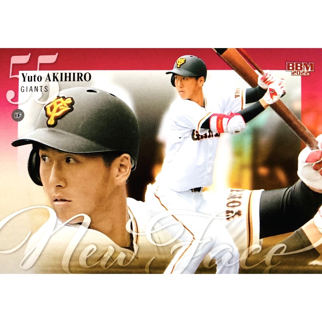 読売ジャイアンツ - 秋広優人 巨人 New Face BBM 2022 ルーキー