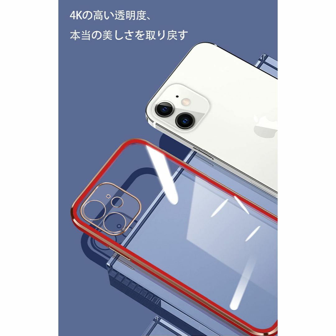 【在庫処分】iPhone12 ケース クリア メッキ加工 耐衝撃 透明 TPU  スマホ/家電/カメラのスマホアクセサリー(その他)の商品写真