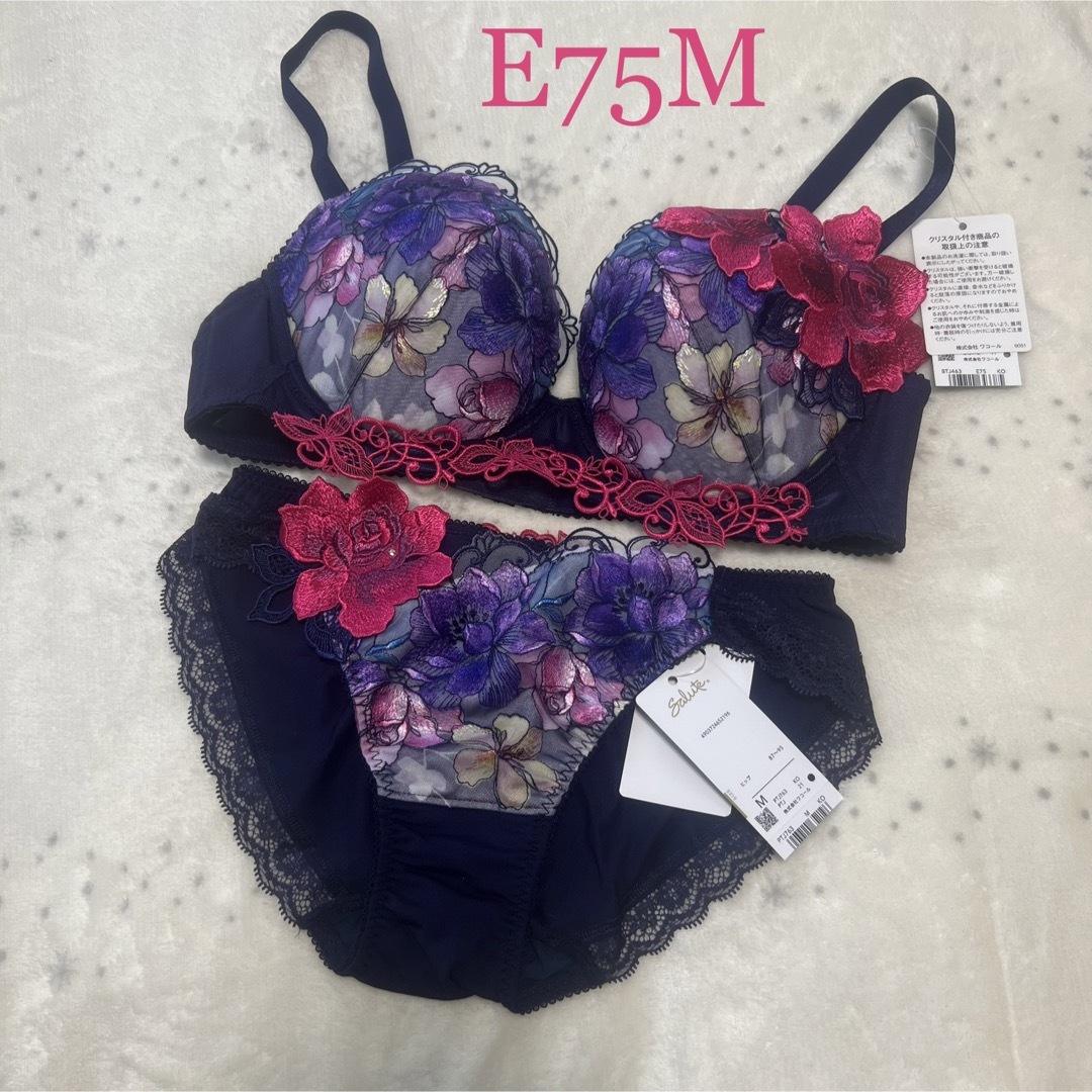 Wacoal - 【新品】wacoal サルート 63 ブラ ショーツセット E75M KOの