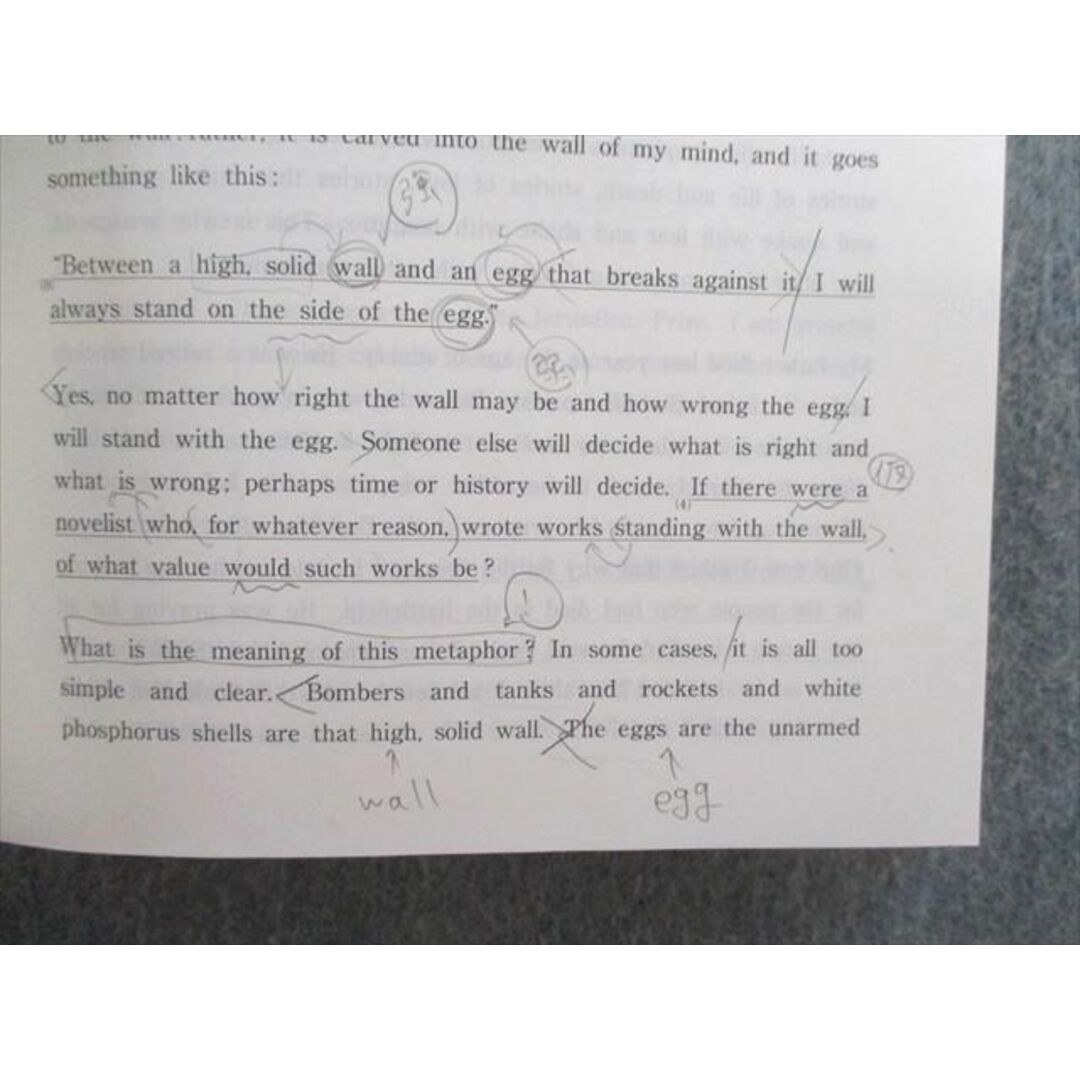 教学社 福島県立医科大学 医学部 最近7ヵ年 赤本 2011 英語/数学 教学社 福島県立医科大学 医学部 最近7ヵ年 赤本 2011 英語/数学