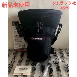 新品未使用　Tamrac製  Pro Zoom Pack #519 ズームパック(ケース/バッグ)