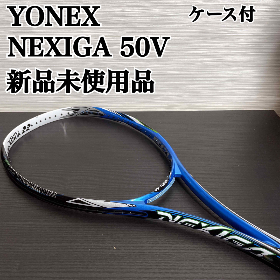 新品 YONEX ヨネックス ネクシーガNEXIGA 50v テニス 軟式 | www