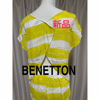 ユナイテッドカラーズオブベネトン(UNITED COLORS OF BENETTON.)の【お値下】【新品】ベネトン 膝丈サマーワンピース 背中見せ(ひざ丈ワンピース)