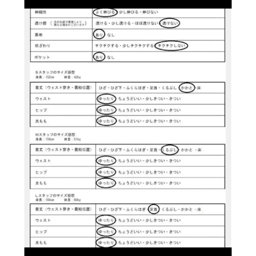 antiqua(アンティカ)のタイムセール❁⃘*.ﾟ 9890→ レディースのスカート(ロングスカート)の商品写真