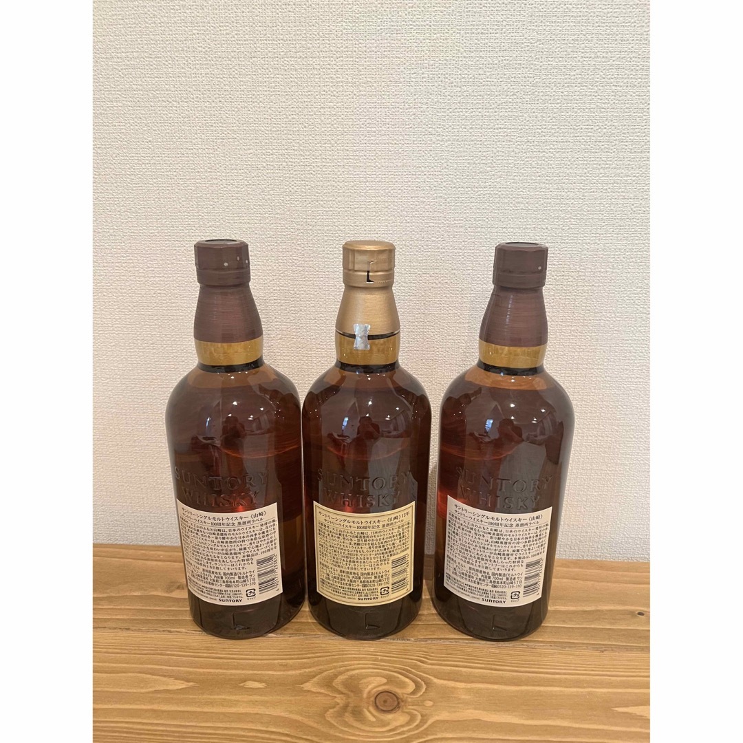 サントリー 山崎12年700ml 1本＆山崎NV 700ml 2本