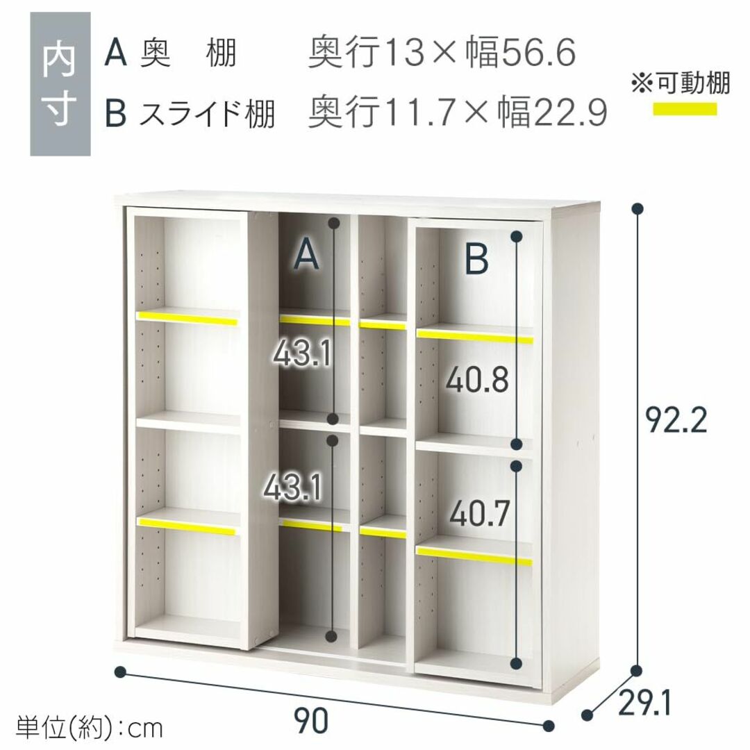 【色: 3)ホワイト】アイリスオーヤマ 本棚 大容量 棚 収納棚 ラック スリム