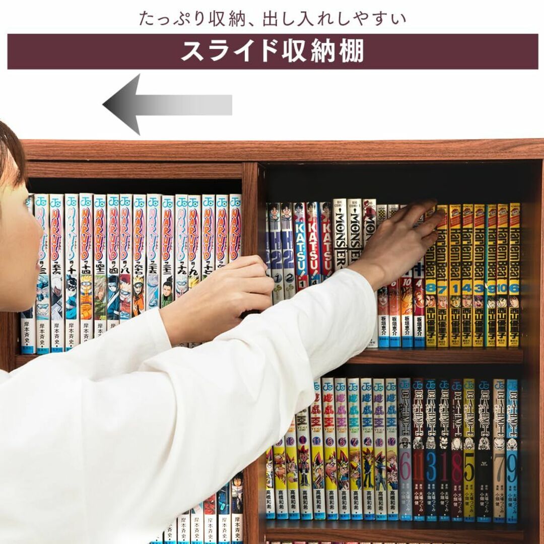 【色: 3)ホワイト】アイリスオーヤマ 本棚 大容量 棚 収納棚 ラック スリム