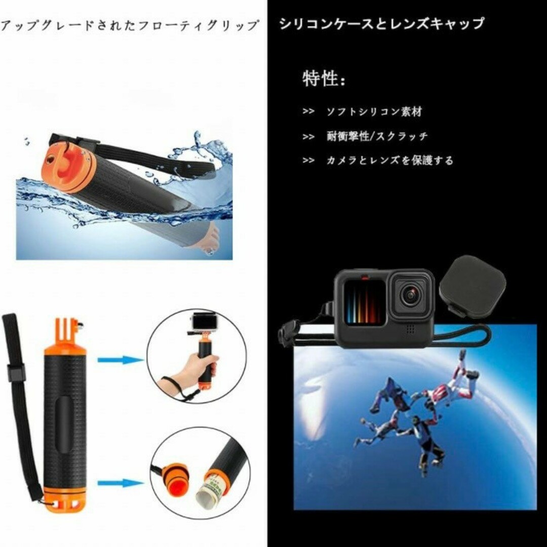 アクションカメラ アクセサリー セットGopro Hero 11 10 9 スマホ/家電/カメラのカメラ(その他)の商品写真