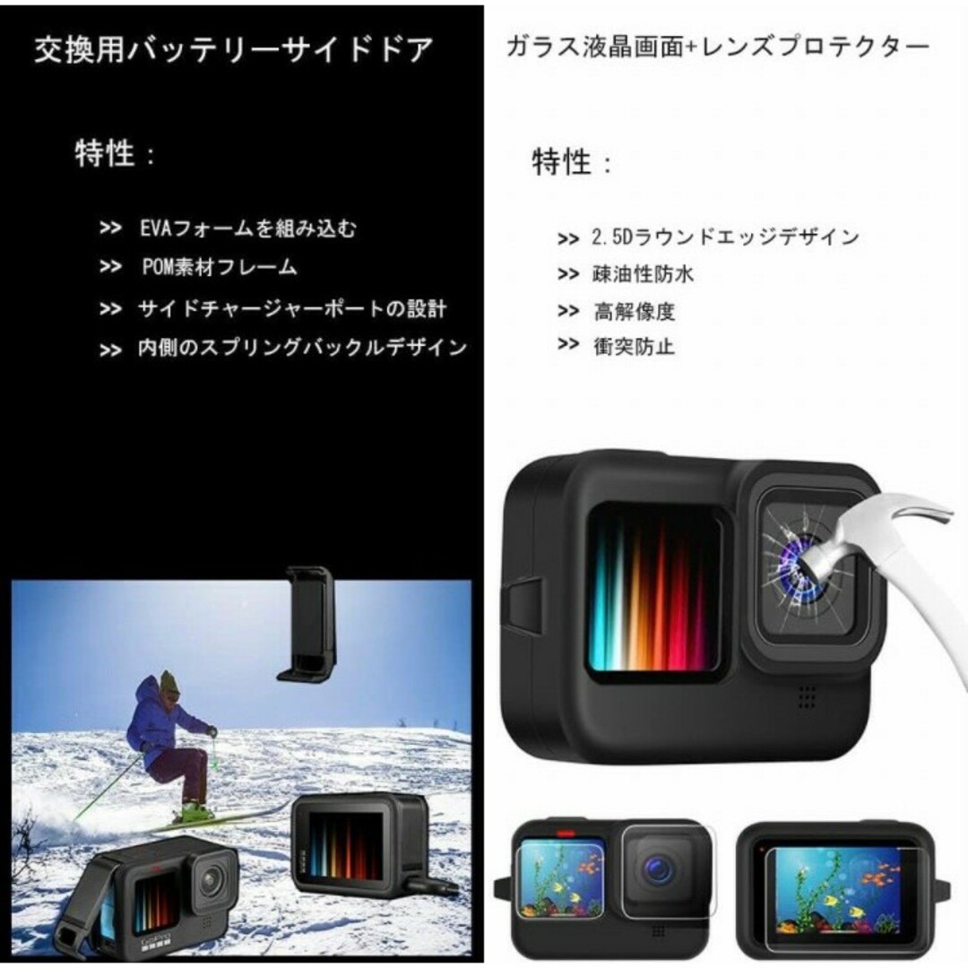 アクションカメラ アクセサリー セットGopro Hero 11 10 9 スマホ/家電/カメラのカメラ(その他)の商品写真