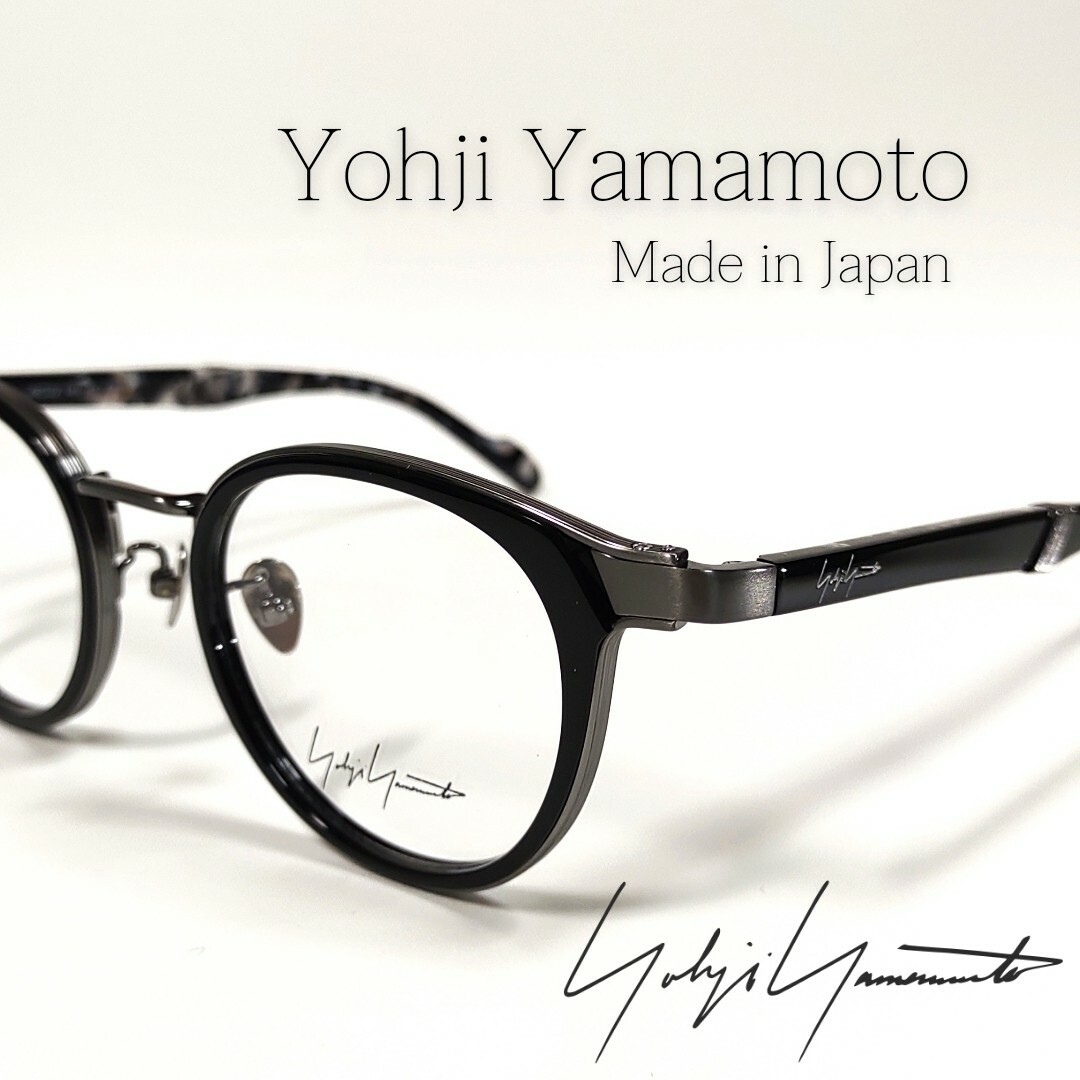 Yohji Yamamoto - Yohji Yamamoto 19-0061-2 メガネフレーム 日本製の