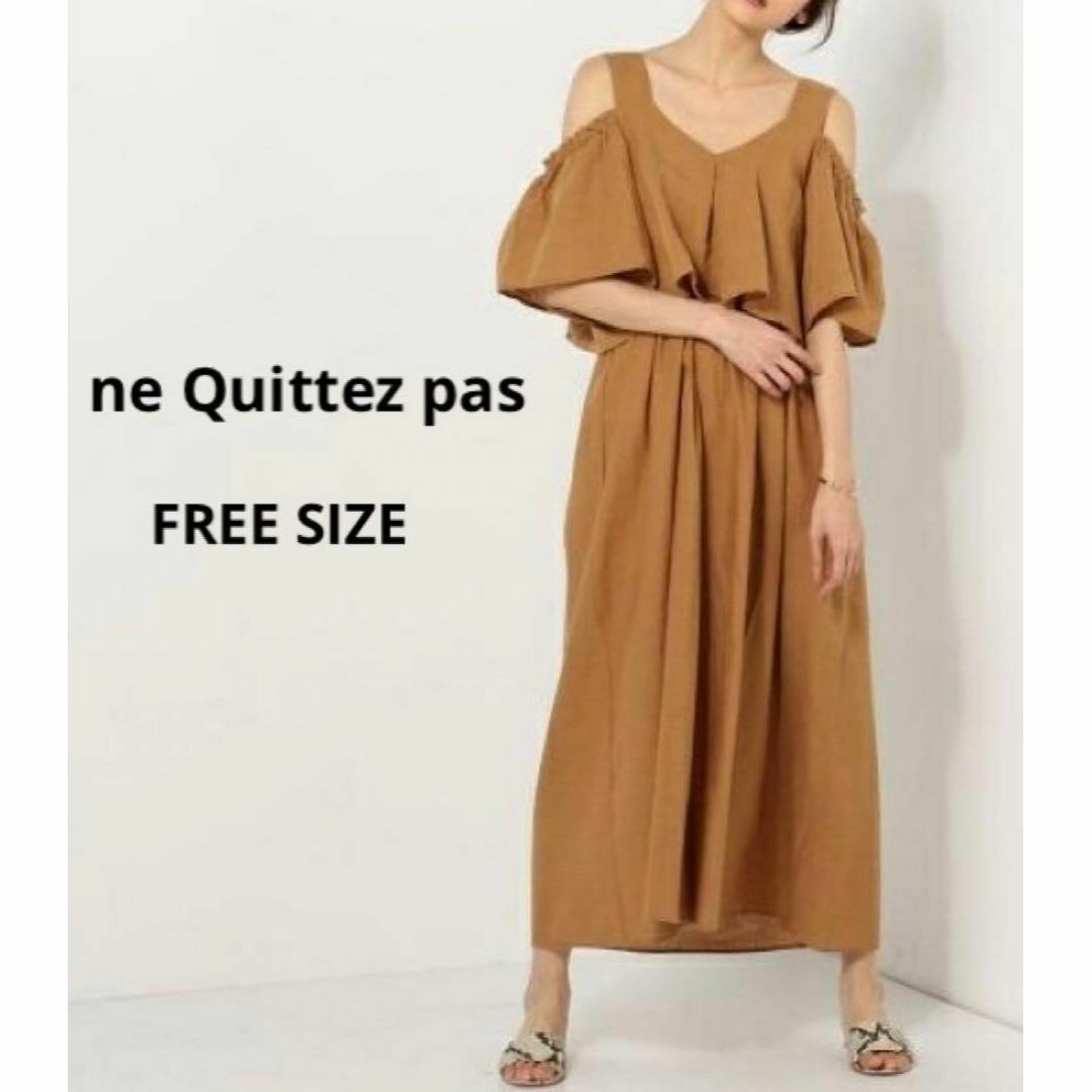 ne Quittez pas - ○ ne Quittez pas ヌキテパ オフショルダー ロング ...