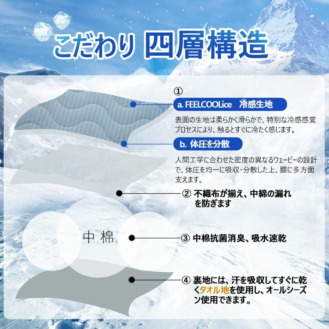 【色: ライトブルー】冷感 敷きパッド セミダブル 夏 瞬間冷却 3.2倍冷たい