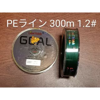 PEライン(4本編み),300m巻,1.2#(釣り糸/ライン)