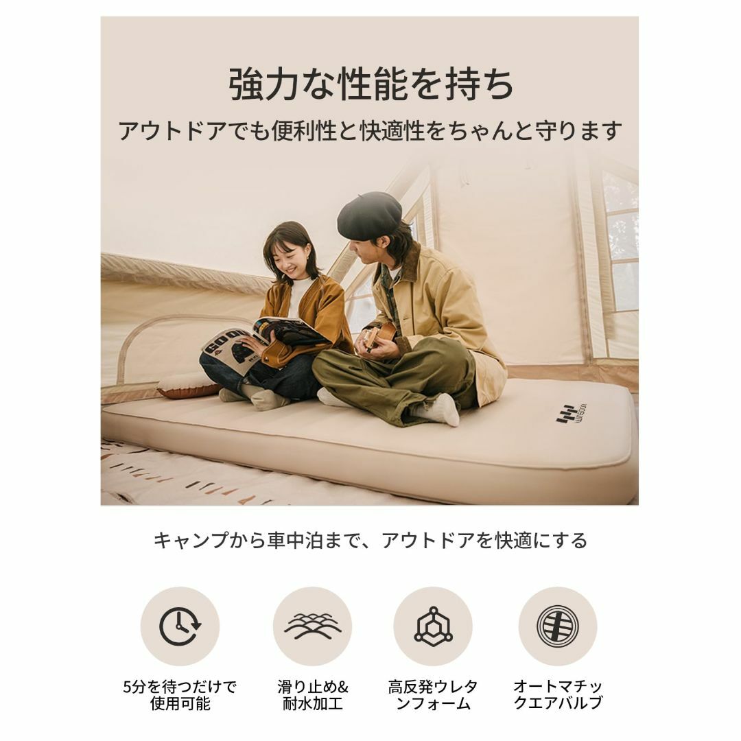 WINSOON インフレーターマット 10cm 【極上の快適性・より広い・自動膨 寝袋/寝具